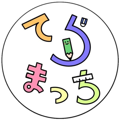 てらまっちロゴ